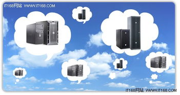 眾說紛“云” 深度解析云計算的20個核心定義與技術(shù)裝備服務(wù)